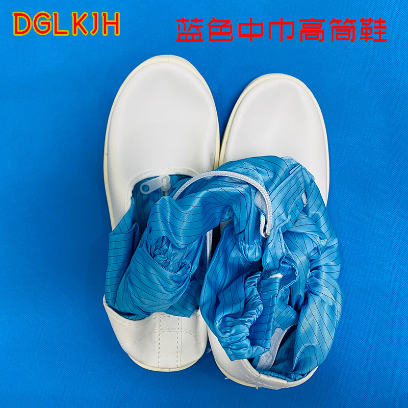 Dust Resistant Shoe Dustproof Anti-Static High-Top Boots Workshop Protective Anti-Slip Safety Pu Purification PVC Bottom High-Top Shoes Dust Resistant Shoe Dustproof Anti-Static High-Top Boots Workshop Protective Anti-Slip Safety Pu Purification PVC Bottom High-Top Shoes