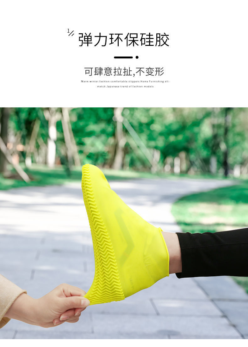 Silicone Shoe Cover Rainy Days Waterproof Non-Slip Thickened High Elastic Wear-Resistant Rain Boots Boys and Girls Portable Eeucc Antifouling Rain Boots Silicone Shoe Cover Rainy Days Waterproof Non-Slip Thickened High Elastic Wear-Resistant Rain Boots Boys and Girls Portable Eeucc Antifouling Rain Boots