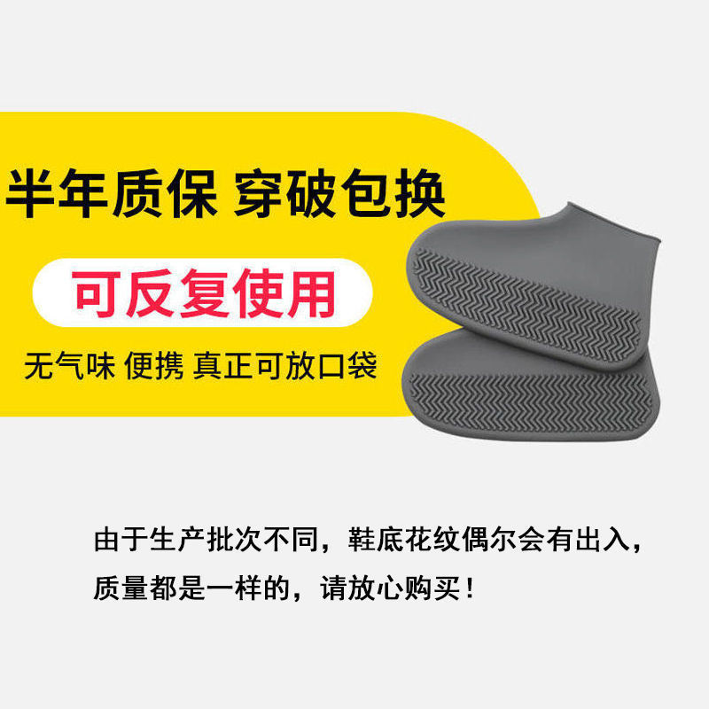 Silicone Shoe Cover Rainy Days Waterproof Non-Slip Thickened High Elastic Wear-Resistant Rain Boots Boys and Girls Portable Eeucc Antifouling Rain Boots