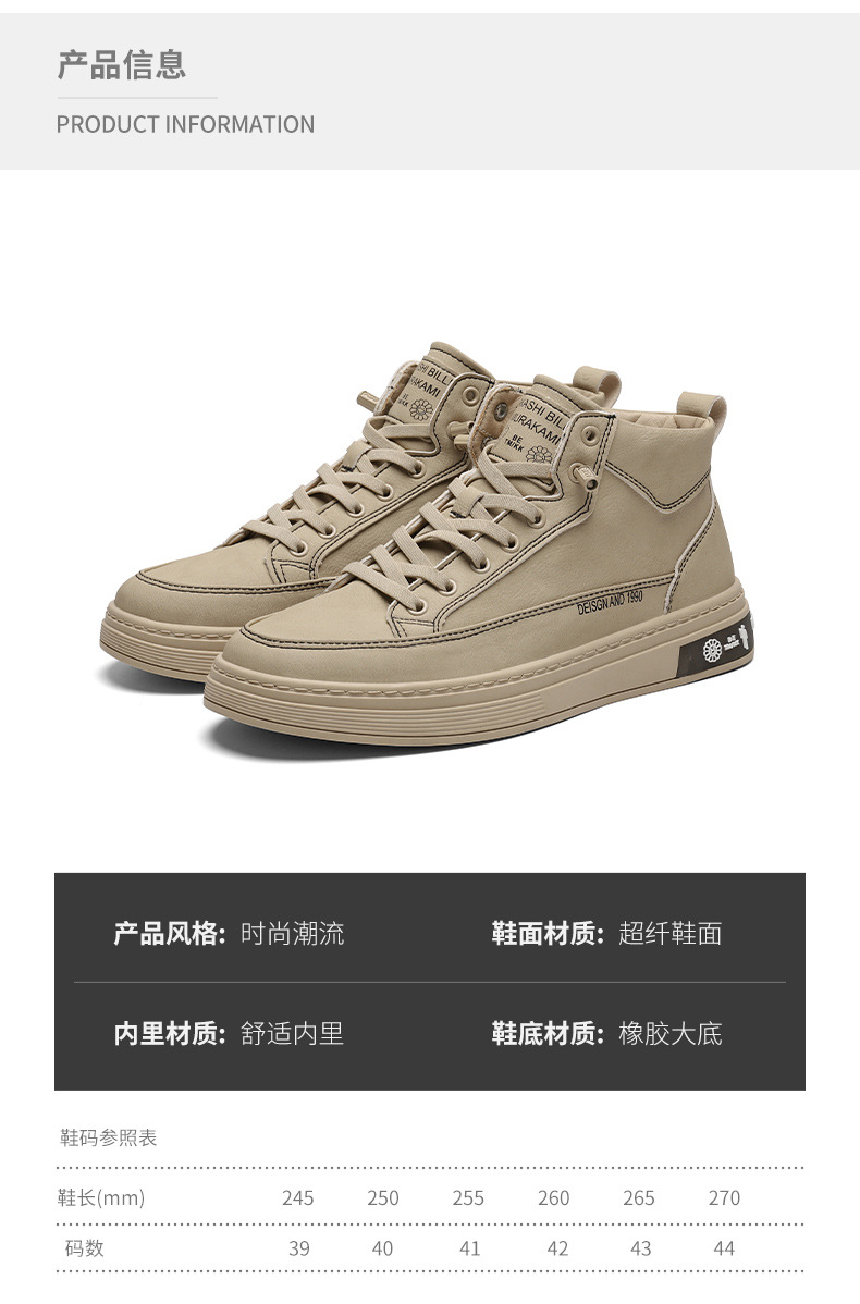 Men's Shoes 2020 Autumn New Board Shoes Men's Korean-Style Fashionable High-Top Men's Casual Shoes Dr. Martens Boots Men's White Shoes Men's Shoes 2020 Autumn New Board Shoes Men's Korean-Style Fashionable High-Top Men's Casual Shoes Dr. Martens Boots Men's White Shoes