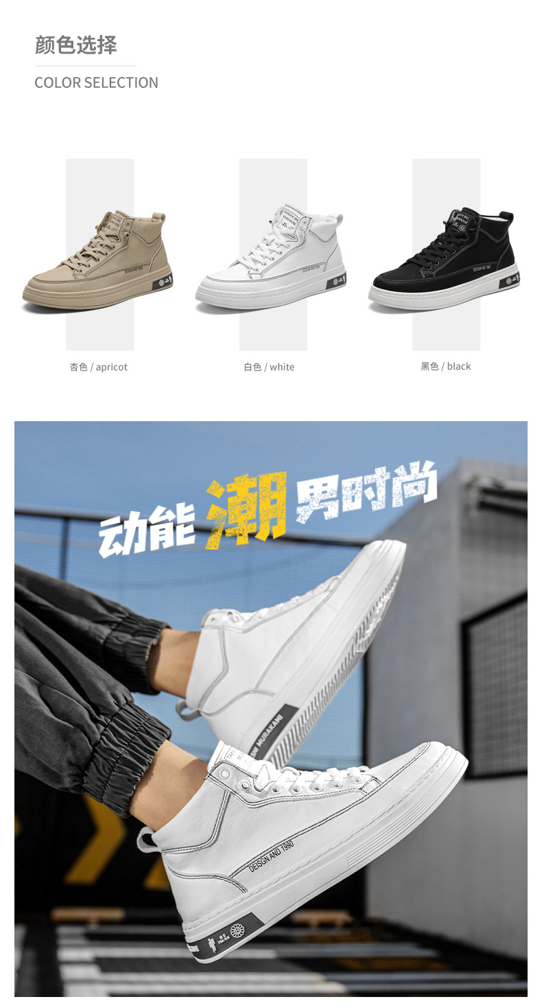 Men's Shoes 2020 Autumn New Board Shoes Men's Korean-Style Fashionable High-Top Men's Casual Shoes Dr. Martens Boots Men's White Shoes Men's Shoes 2020 Autumn New Board Shoes Men's Korean-Style Fashionable High-Top Men's Casual Shoes Dr. Martens Boots Men's White Shoes
