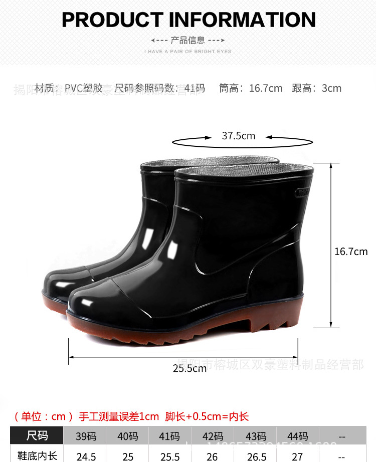 Plastic 3537 Rain Boots Men's Low-Cut Short Rain Shoes Black PVC Plastic Shoes Beef Tendon Platform Waterproof Shoes Rain Shoes Shoe Cover Plastic 3537 Rain Boots Men's Low-Cut Short Rain Shoes Black PVC Plastic Shoes Beef Tendon Platform Waterproof Shoes Rain Shoes Shoe Cover