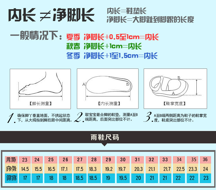 Foreign Trade Fashion and Environment-Friendly Rubber Pink Mickey Cartoon Children's Rain Boots Girls Anti-Slip Rain Boots Kids' Rain Boots Shoe Cover