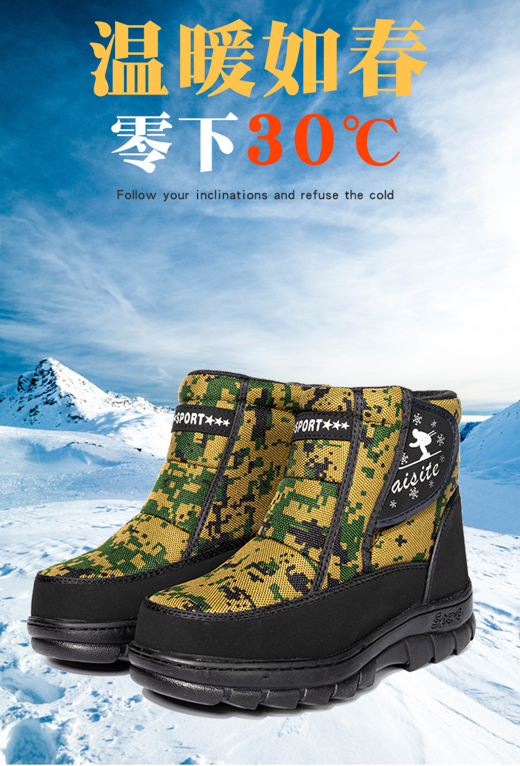 Korean Fashion Short Men's Rain Boots Waterproof Warm Camouflage Rain Boots Outdoor Four Seasons Fishing Leisure Rain Shoes Korean Fashion Short Men's Rain Boots Waterproof Warm Camouflage Rain Boots Outdoor Four Seasons Fishing Leisure Rain Shoes