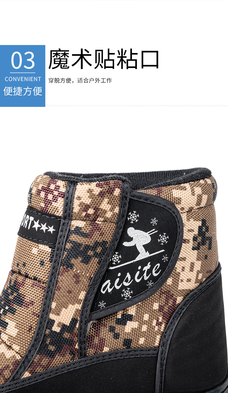 Korean Fashion Short Men's Rain Boots Waterproof Warm Camouflage Rain Boots Outdoor Four Seasons Fishing Leisure Rain Shoes Korean Fashion Short Men's Rain Boots Waterproof Warm Camouflage Rain Boots Outdoor Four Seasons Fishing Leisure Rain Shoes