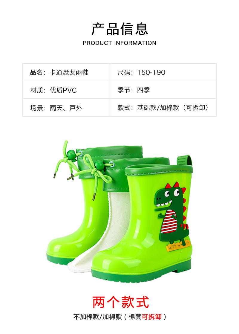 Style Children's Rain Boots Mid-Calf Cartoon Animal Cute Korean Style Children's Rain Boots One Piece Dropshipping Style Children's Rain Boots Mid-Calf Cartoon Animal Cute Korean Style Children's Rain Boots One Piece Dropshipping