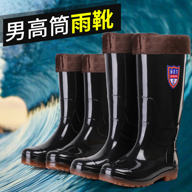 Add Knee-High Rain Boots PVC Material Black Men&#039;s Industrial Rain Boots Outdoor Rain Boots Factory Direct Supply