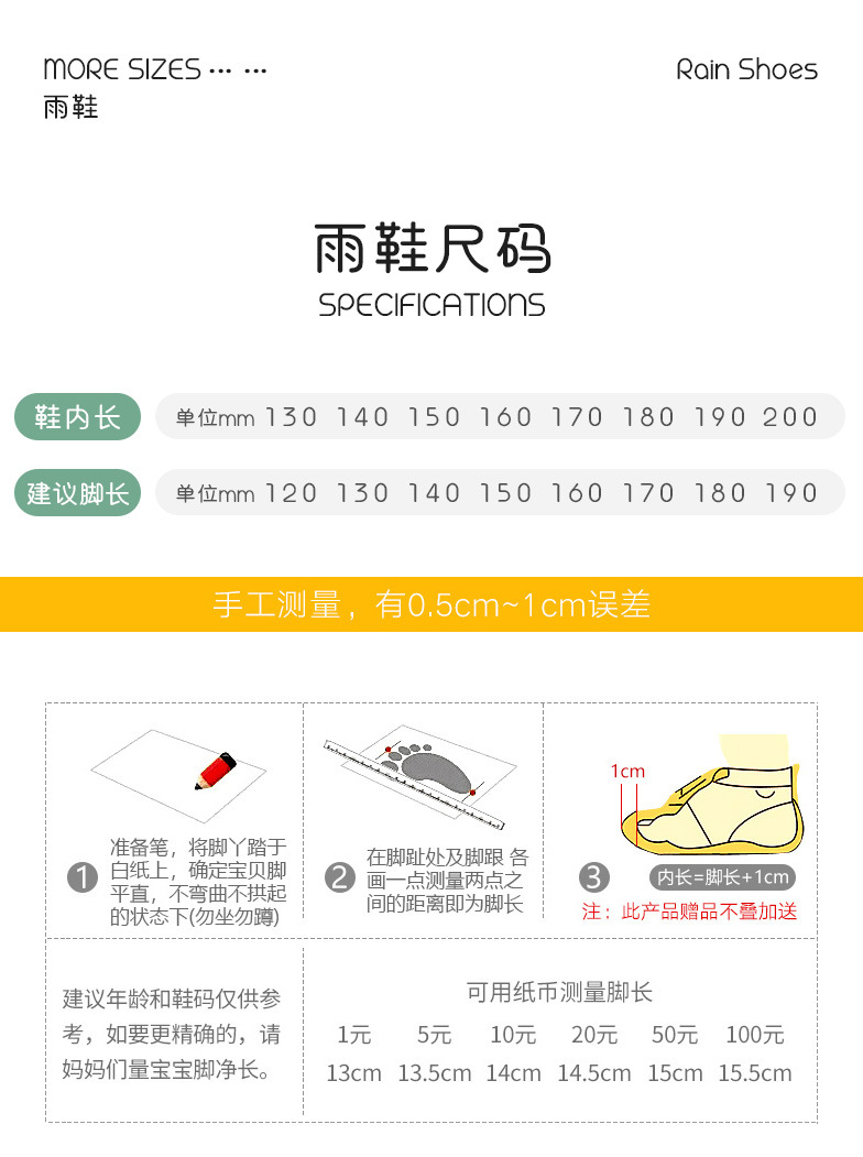 2021 Children's Rain Boots New Cartoon Rain Shoes Lightweight Medium and Small Children's Rain Boots Mid-Calf Cute Rubber Shoes Outer Wear Amazon 2021 Children's Rain Boots New Cartoon Rain Shoes Lightweight Medium and Small Children's Rain Boots Mid-Calf Cute Rubber Shoes Outer Wear Amazon