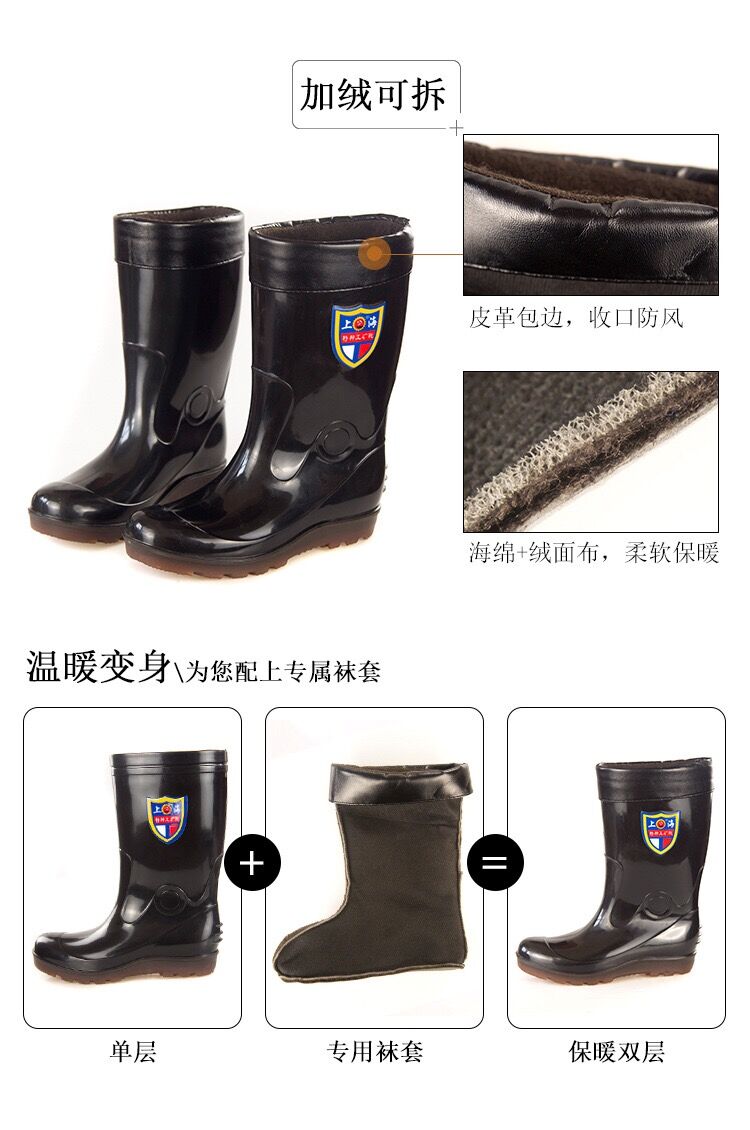 Package manufacturers supply men 's rain boots in the middle cylinder water shoes double color beef tendon bottom site chemical plant aquaculture rain boots Package manufacturers supply men 's rain boots in the middle cylinder water shoes double color beef tendon bottom site chemical plant aquaculture rain boots