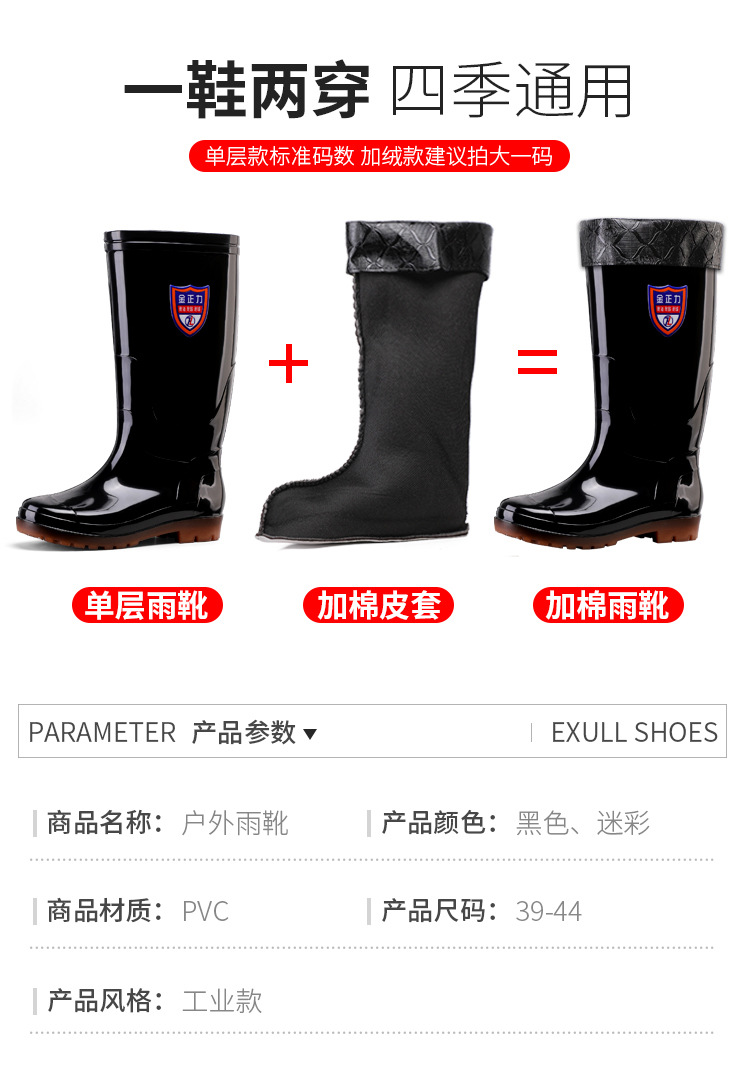 Low Mid-High Tube Rain Boots PVC Industrial Men's Rain Boots Outdoor Rain Boots Factory Direct Supply Quality Reliable Low Mid-High Tube Rain Boots PVC Industrial Men's Rain Boots Outdoor Rain Boots Factory Direct Supply Quality Reliable