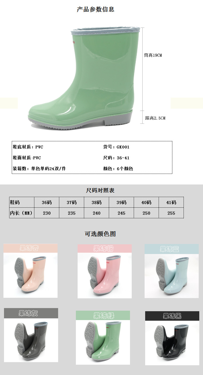 Cross-Border Rain Boots Mid-Calf Women's Fashion Solid Color Adult PVC Rain Boots Outdoor Waterproof Ladies Water Shoes Rubber Shoes Cross-Border Rain Boots Mid-Calf Women's Fashion Solid Color Adult PVC Rain Boots Outdoor Waterproof Ladies Water Shoes Rubber Shoes