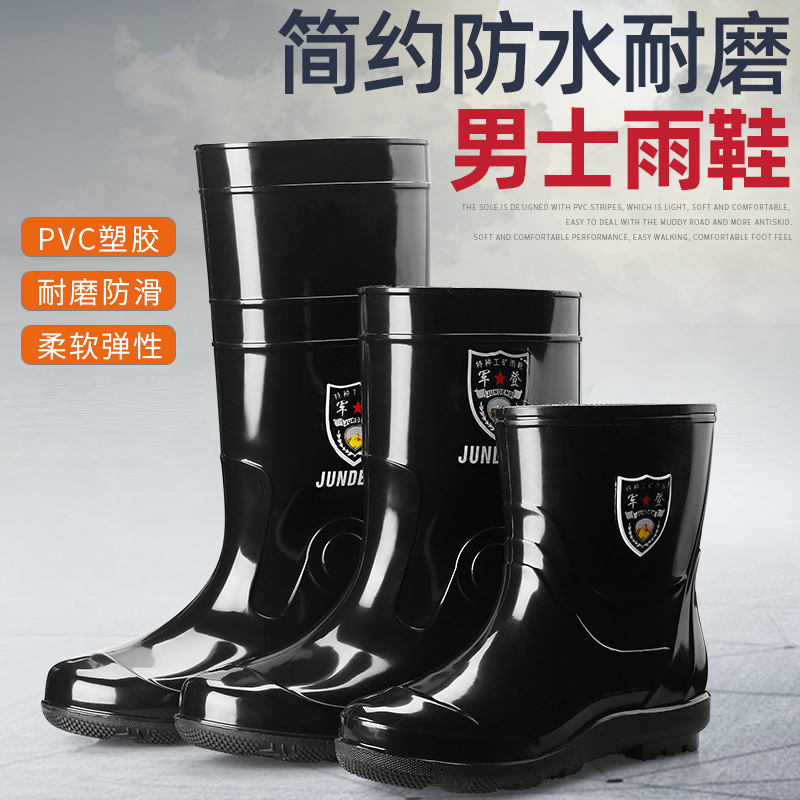 High-Top Rain Boots Men&#039;s Mid-High Tube Fleece-Lined Non-Slip Wear-Resistant Construction Site Labor Protection Shoes Low-Top Construction Site Rain Shoes Adult Rain Boots