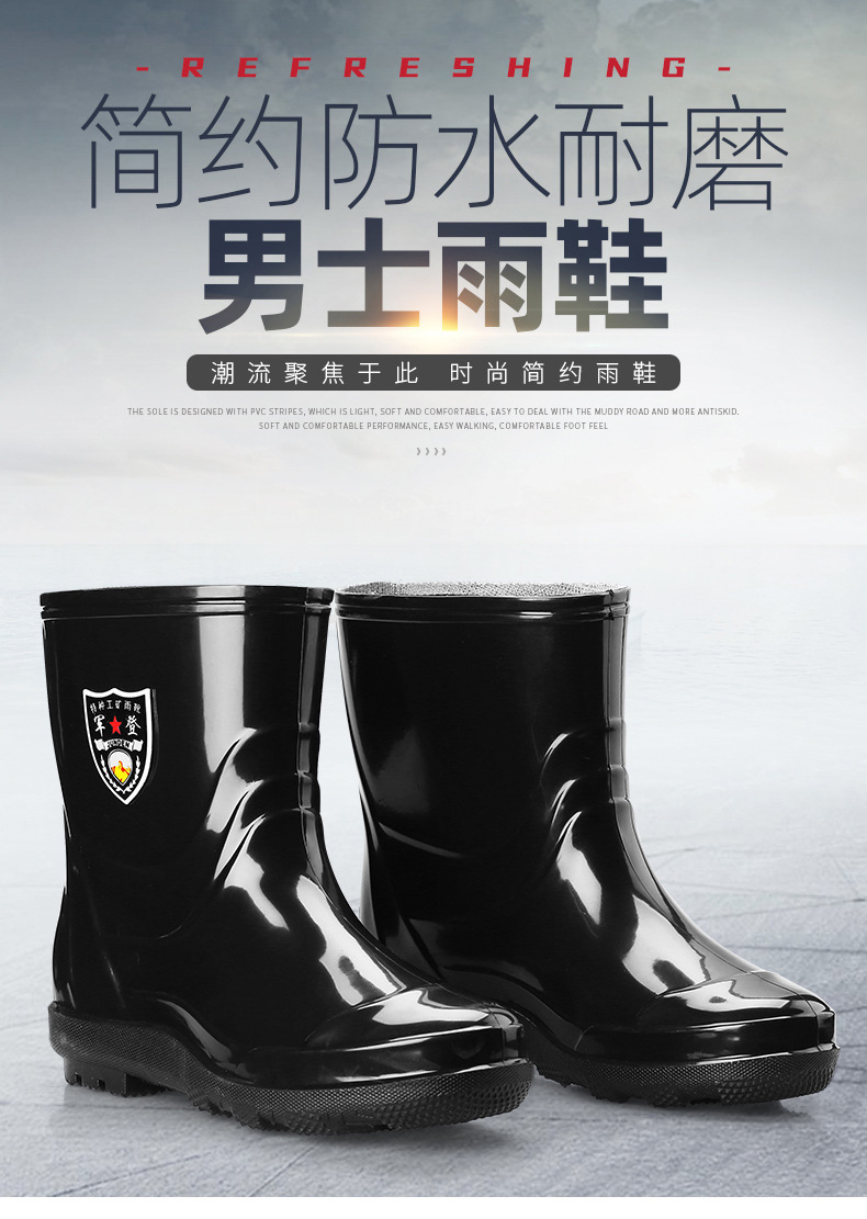 High-Top Rain Boots Men's Mid-High Tube Fleece-Lined Non-Slip Wear-Resistant Construction Site Labor Protection Shoes Low-Top Construction Site Rain Shoes Adult Rain Boots High-Top Rain Boots Men's Mid-High Tube Fleece-Lined Non-Slip Wear-Resistant Construction Site Labor Protection Shoes Low-Top Construction Site Rain Shoes Adult Rain Boots