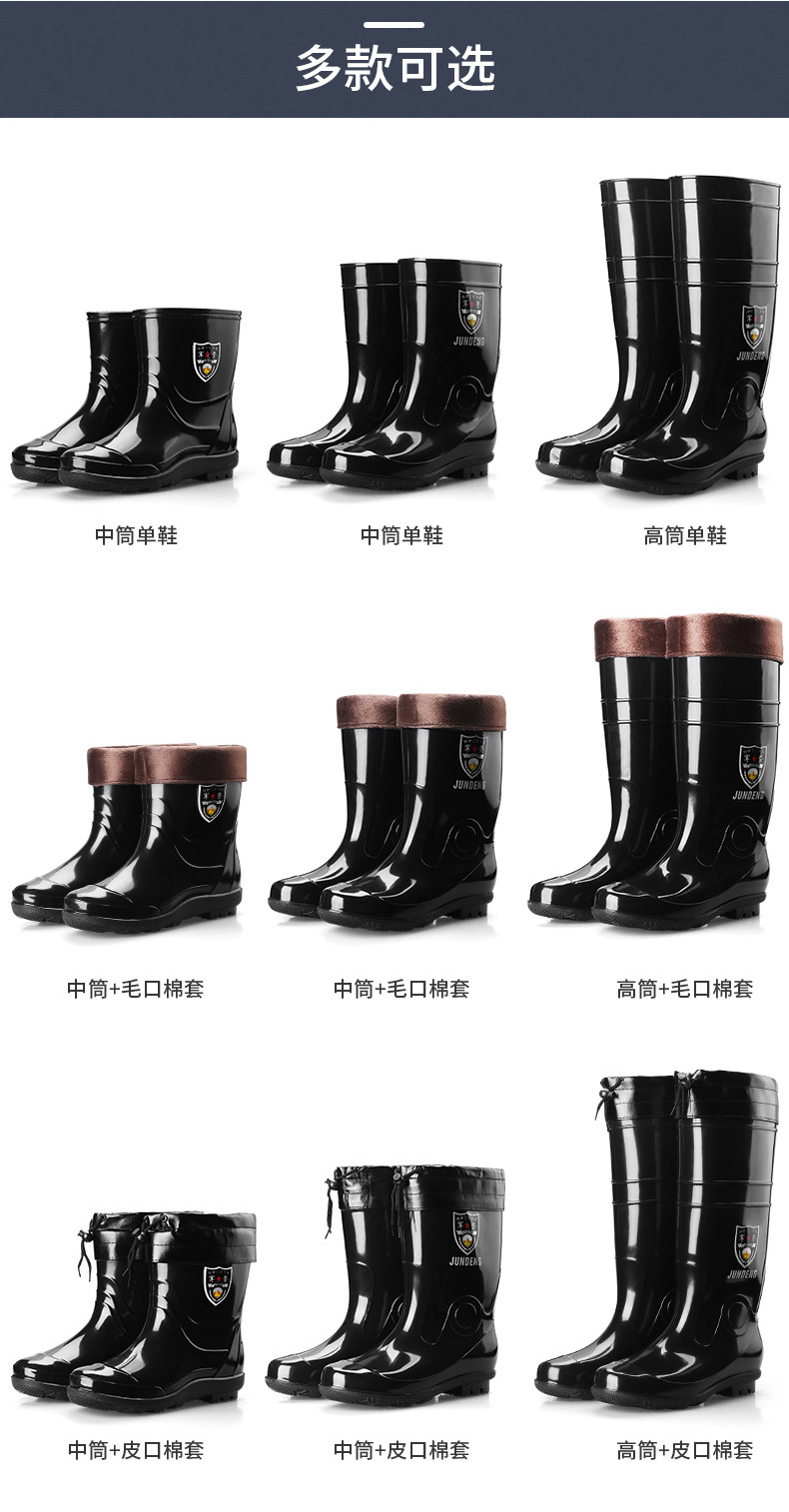 High-Top Rain Boots Men's Mid-High Tube Fleece-Lined Non-Slip Wear-Resistant Construction Site Labor Protection Shoes Low-Top Construction Site Rain Shoes Adult Rain Boots High-Top Rain Boots Men's Mid-High Tube Fleece-Lined Non-Slip Wear-Resistant Construction Site Labor Protection Shoes Low-Top Construction Site Rain Shoes Adult Rain Boots