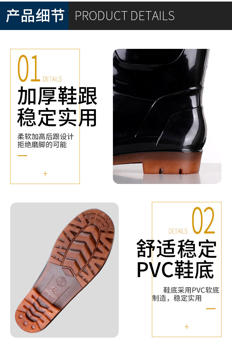 Low Mid-High Tube Men's Thick Heel Rain Boots PVC Outdoor Rain Boots Black Rain Boots Spot Supply Wholesale Low Mid-High Tube Men's Thick Heel Rain Boots PVC Outdoor Rain Boots Black Rain Boots Spot Supply Wholesale
