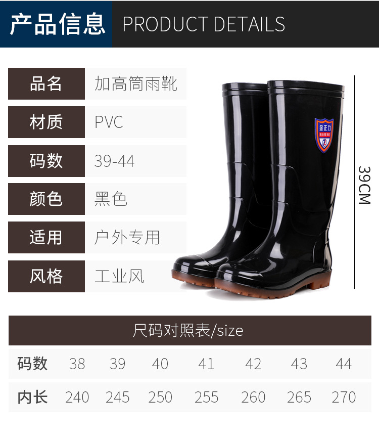 Low Mid-High Tube Men's Thick Heel Rain Boots PVC Outdoor Rain Boots Black Rain Boots Spot Supply Wholesale Low Mid-High Tube Men's Thick Heel Rain Boots PVC Outdoor Rain Boots Black Rain Boots Spot Supply Wholesale