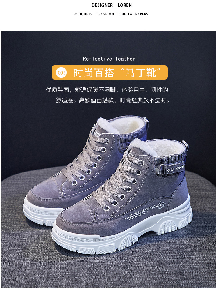 Women's Cotton-Padded Shoes Winter New Fleece-Lined Student Casual Sports High-Top Board Shoes Thickened Autumn and Winter New Warm Women's Shoes