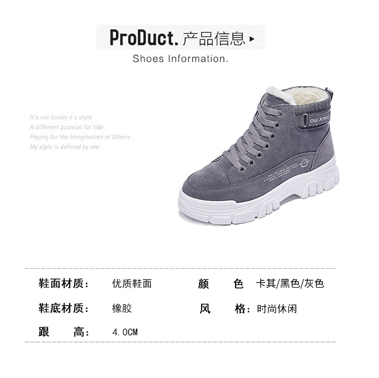 Women's Cotton-Padded Shoes Winter New Fleece-Lined Student Casual Sports High-Top Board Shoes Thickened Autumn and Winter New Warm Women's Shoes