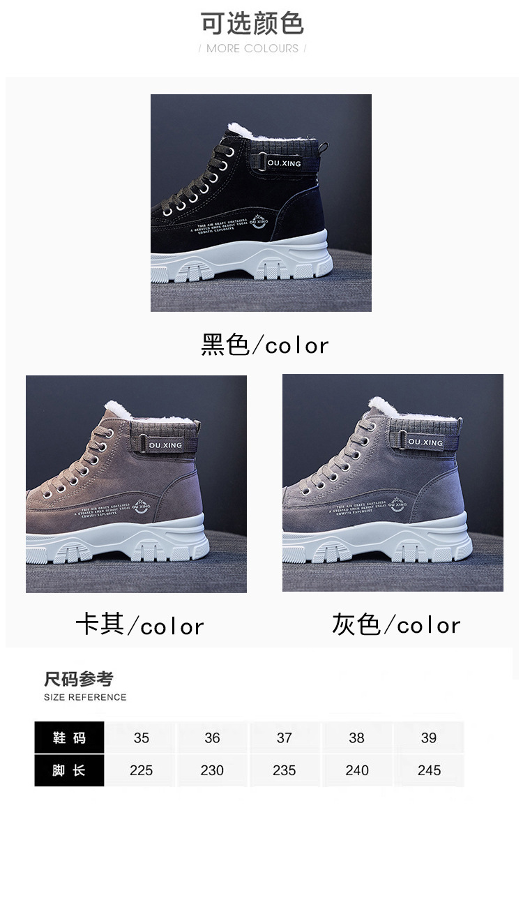 Women's Cotton-Padded Shoes Winter New Fleece-Lined Student Casual Sports High-Top Board Shoes Thickened Autumn and Winter New Warm Women's Shoes