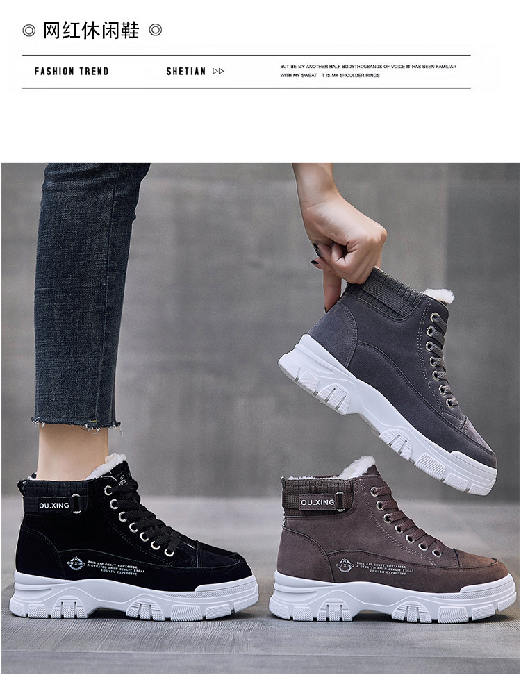 Women's Cotton-Padded Shoes Winter New Fleece-Lined Student Casual Sports High-Top Board Shoes Thickened Autumn and Winter New Warm Women's Shoes