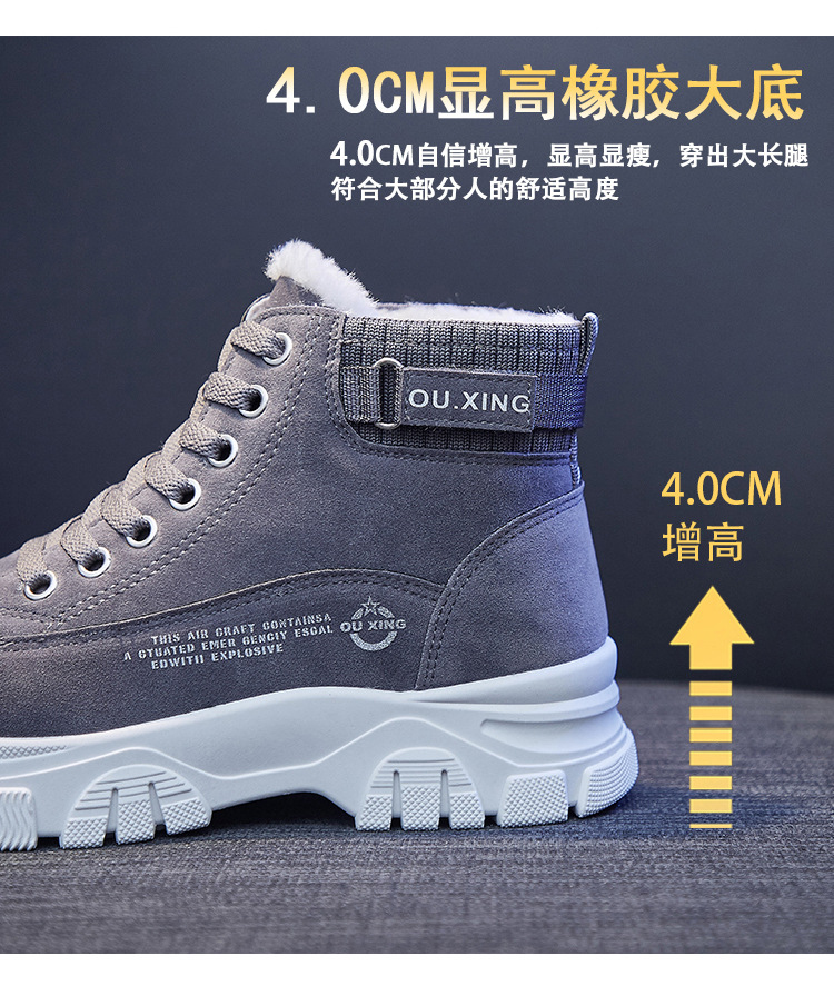 Women's Cotton-Padded Shoes Winter New Fleece-Lined Student Casual Sports High-Top Board Shoes Thickened Autumn and Winter New Warm Women's Shoes