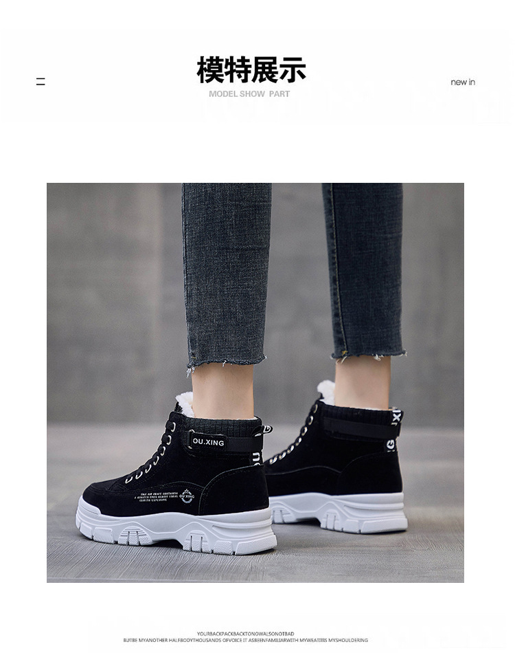 Women's Cotton-Padded Shoes Winter New Fleece-Lined Student Casual Sports High-Top Board Shoes Thickened Autumn and Winter New Warm Women's Shoes