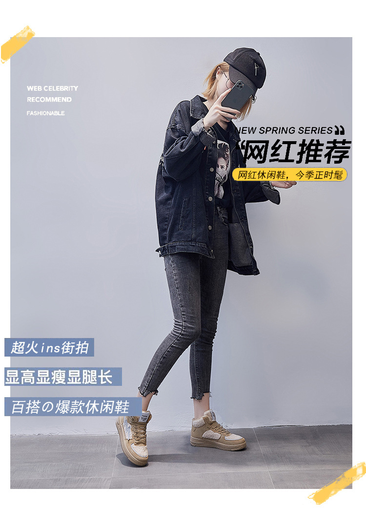 INS Fleece-Lined Warm High-Top Casual Shoes Women's 2020 Winter New Students Warm-Keeping Cotton-Padded Shoes Women's Korean-Style Running Shoes
