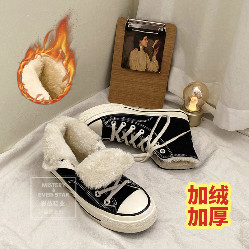 Twilight Evenstar Vintage 1970s Cotton-Padded Shoes Female Winter Students Korean Style Fleece-Lined Black High-Top Shoes Female