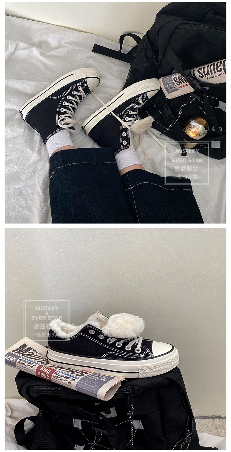 Twilight Evenstar Vintage 1970s Cotton-Padded Shoes Female Winter Students Korean Style Fleece-Lined Black High-Top Shoes Female Twilight Evenstar Vintage 1970s Cotton-Padded Shoes Female Winter Students Korean Style Fleece-Lined Black High-Top Shoes Female