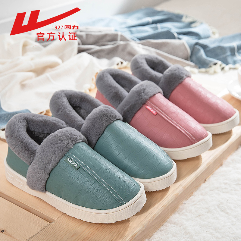 Pull Back Cotton Slippers Men&#039;s Bag Winter Match PU Leather Surface Waterproof Indoor Home Non-Slip Home Insulated Cotton-Padded Shoes Women&#039;s Winter