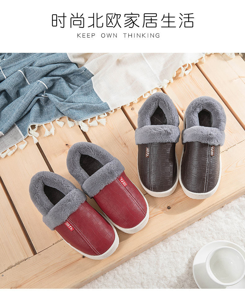 Pull Back Cotton Slippers Men's Bag Winter Match PU Leather Surface Waterproof Indoor Home Non-Slip Home Insulated Cotton-Padded Shoes Women's Winter Pull Back Cotton Slippers Men's Bag Winter Match PU Leather Surface Waterproof Indoor Home Non-Slip Home Insulated Cotton-Padded Shoes Women's Winter
