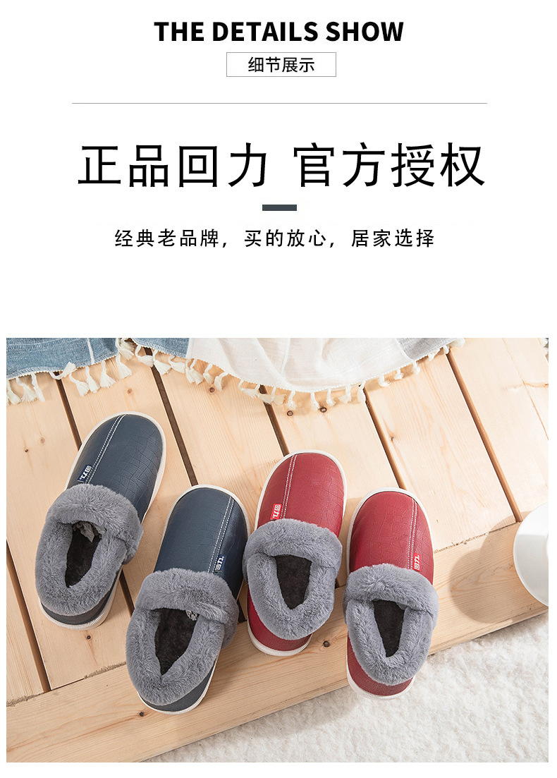 Pull Back Cotton Slippers Men's Bag Winter Match PU Leather Surface Waterproof Indoor Home Non-Slip Home Insulated Cotton-Padded Shoes Women's Winter Pull Back Cotton Slippers Men's Bag Winter Match PU Leather Surface Waterproof Indoor Home Non-Slip Home Insulated Cotton-Padded Shoes Women's Winter