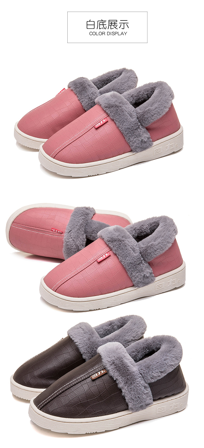 Pull Back Cotton Slippers Men's Bag Winter Match PU Leather Surface Waterproof Indoor Home Non-Slip Home Insulated Cotton-Padded Shoes Women's Winter Pull Back Cotton Slippers Men's Bag Winter Match PU Leather Surface Waterproof Indoor Home Non-Slip Home Insulated Cotton-Padded Shoes Women's Winter