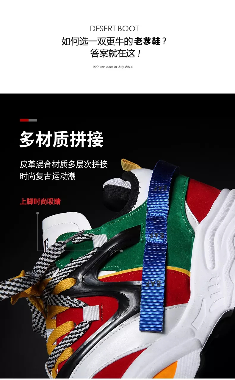 Winter cotton-padded shoes macy's with a velvet Korean version of men's shoes sneakers Winter cotton-padded shoes macy's with a velvet Korean version of men's shoes sneakers