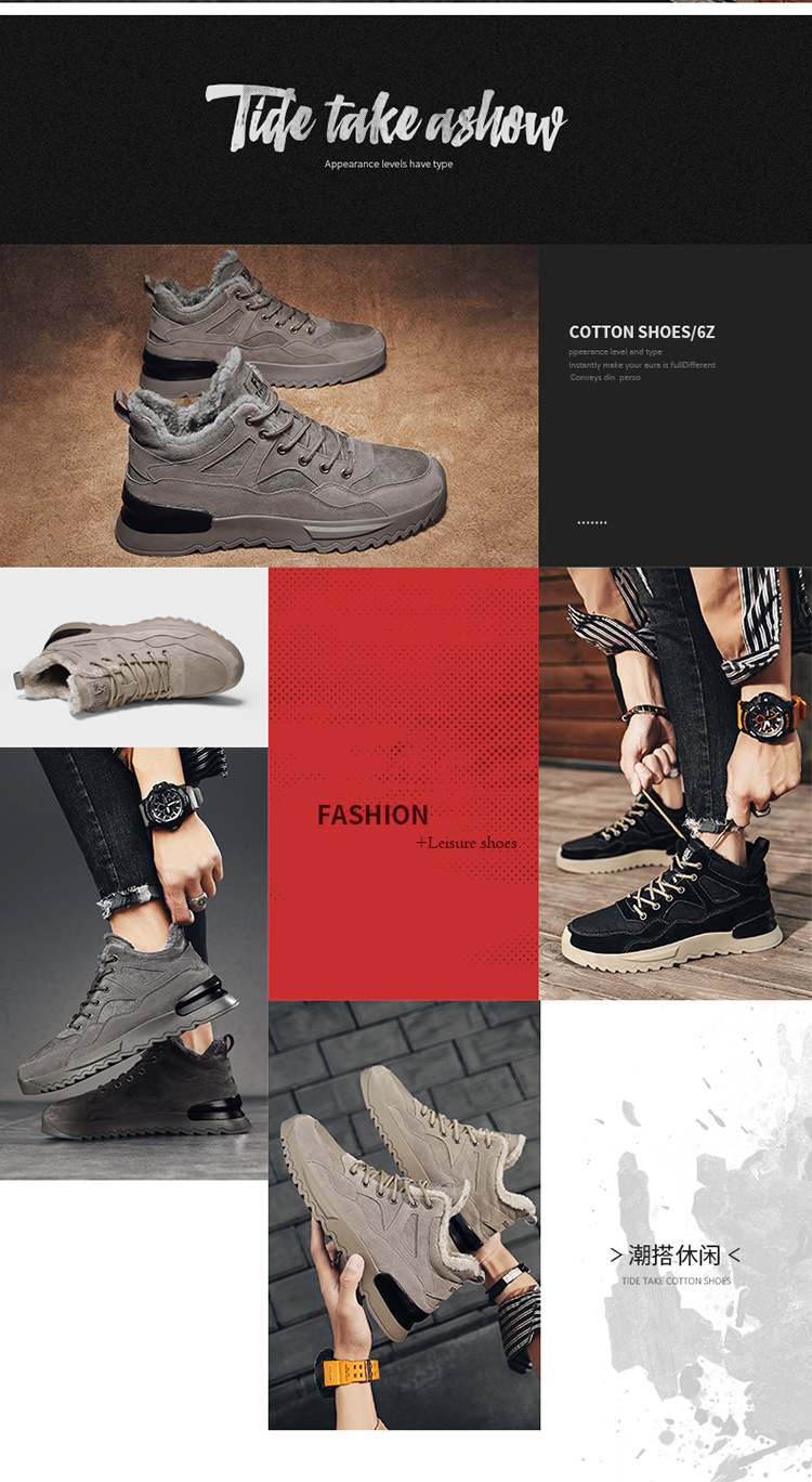 Men's Shoes 2021 New Winter Fleece-Lined High-Top Shoes Insulated Cotton-Padded Shoes Men's Mid-Top Casual Sneakers Versatile Fashion Shoes Men's Shoes 2021 New Winter Fleece-Lined High-Top Shoes Insulated Cotton-Padded Shoes Men's Mid-Top Casual Sneakers Versatile Fashion Shoes
