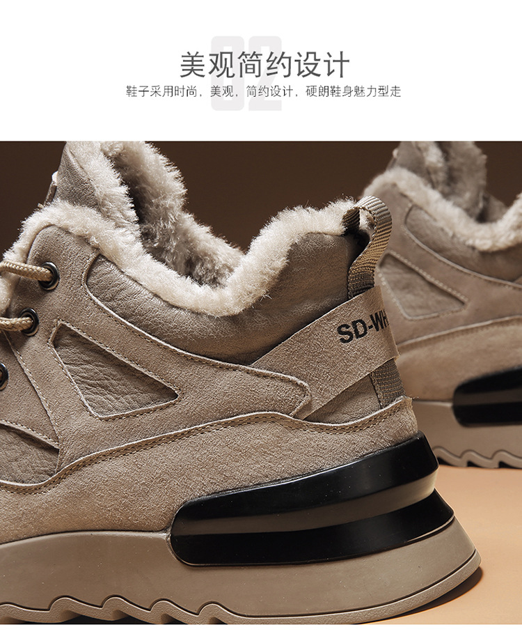 Men's Shoes 2021 New Winter Fleece-Lined High-Top Shoes Insulated Cotton-Padded Shoes Men's Mid-Top Casual Sneakers Versatile Fashion Shoes Men's Shoes 2021 New Winter Fleece-Lined High-Top Shoes Insulated Cotton-Padded Shoes Men's Mid-Top Casual Sneakers Versatile Fashion Shoes