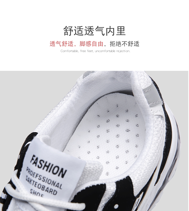 Winter cotton-padded shoes add velvet han edition panda shoe tide shoe male shoe sneaker Winter cotton-padded shoes add velvet han edition panda shoe tide shoe male shoe sneaker