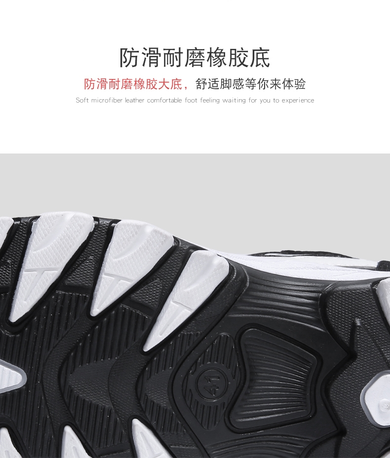 Winter cotton-padded shoes add velvet han edition panda shoe tide shoe male shoe sneaker Winter cotton-padded shoes add velvet han edition panda shoe tide shoe male shoe sneaker