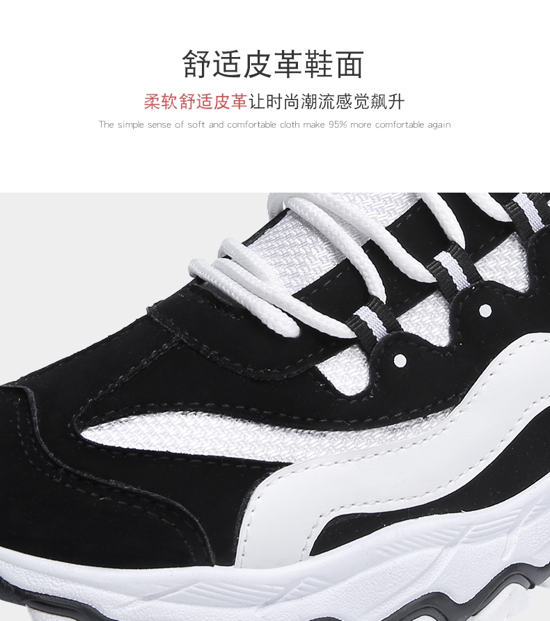 Winter cotton-padded shoes add velvet han edition panda shoe tide shoe male shoe sneaker Winter cotton-padded shoes add velvet han edition panda shoe tide shoe male shoe sneaker