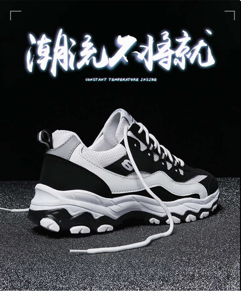 Winter cotton-padded shoes add velvet han edition panda shoe tide shoe male shoe sneaker Winter cotton-padded shoes add velvet han edition panda shoe tide shoe male shoe sneaker