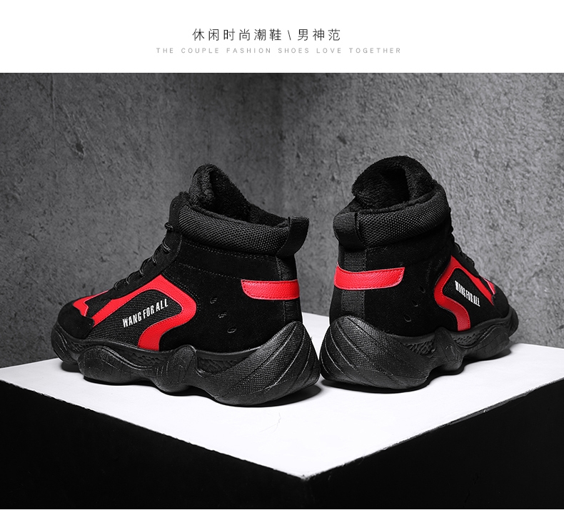 Winter cotton-padded shoes with velvety men's shoes high top shoes sneakers men's shoes tide shoes coconut Winter cotton-padded shoes with velvety men's shoes high top shoes sneakers men's shoes tide shoes coconut