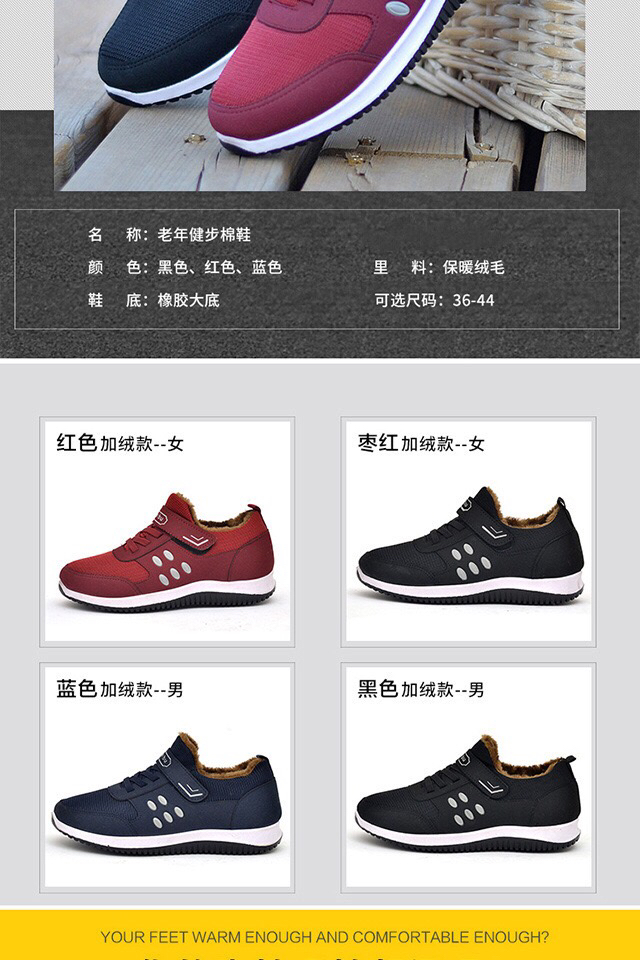 Autumn and Winter 2020 Middle-Aged and Elderly Lightweight Cotton-Padded Shoes Soft Bottom Walking Casual Mom Shoes round Head plus Velvet Simple