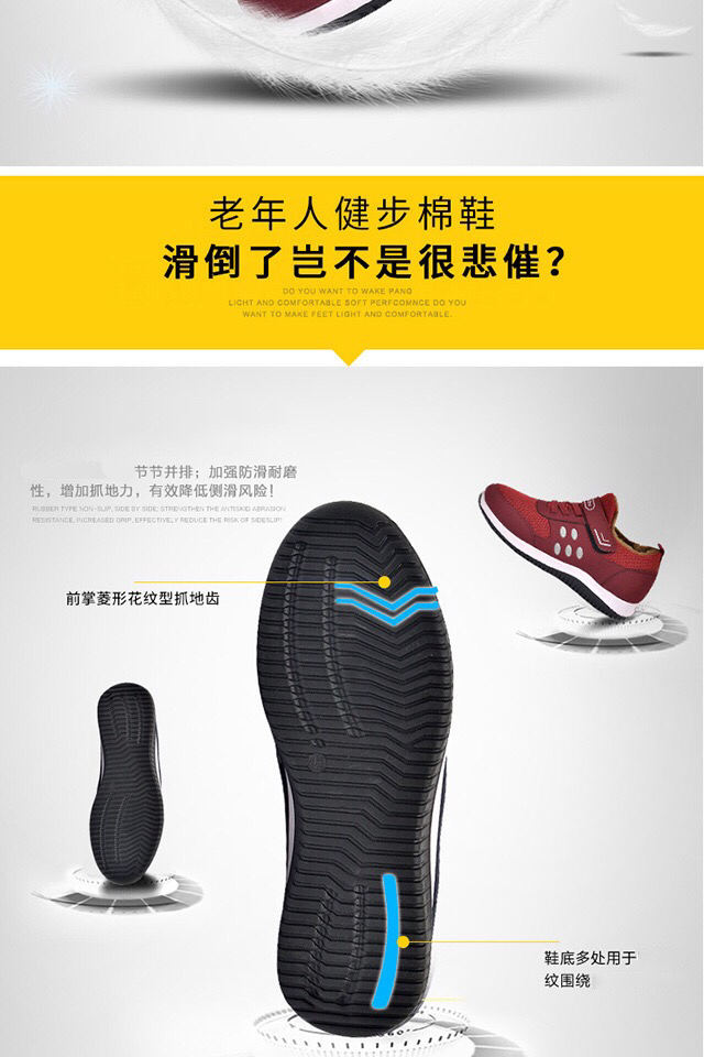 Autumn and Winter 2020 Middle-Aged and Elderly Lightweight Cotton-Padded Shoes Soft Bottom Walking Casual Mom Shoes round Head plus Velvet Simple Autumn and Winter 2020 Middle-Aged and Elderly Lightweight Cotton-Padded Shoes Soft Bottom Walking Casual Mom Shoes round Head plus Velvet Simple