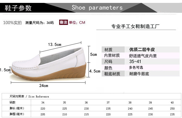 New Spring and Autumn Cowhide Wedge Nurse Shoes Casual Mom Shoes Leather Shoes Flat Pumps Women's Women's Mid Heel Shoes New Spring and Autumn Cowhide Wedge Nurse Shoes Casual Mom Shoes Leather Shoes Flat Pumps Women's Women's Mid Heel Shoes