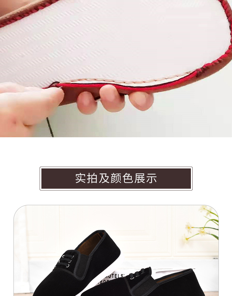 Factory Wholesale Old Beijing Handmade Flat Heel Elastic Buckle White Beef Tendon Sole Pumps Breathable Casual Daily Cloth Shoes