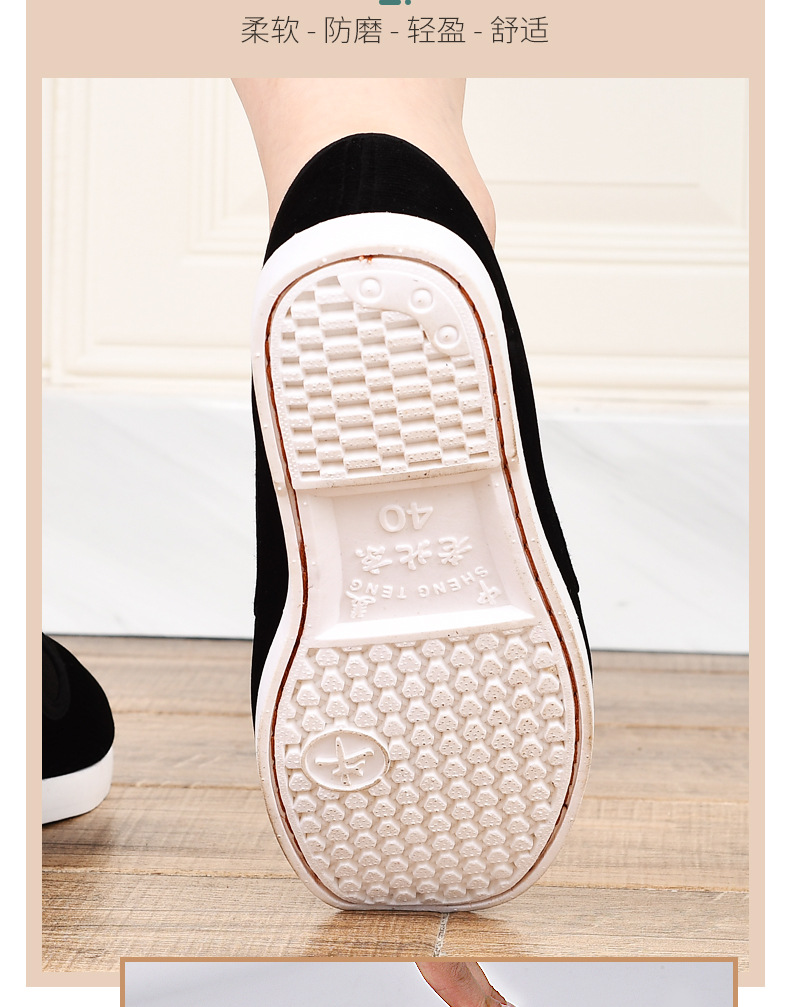 Factory Wholesale Old Beijing Handmade Flat Heel Elastic Buckle White Beef Tendon Sole Pumps Breathable Casual Daily Cloth Shoes