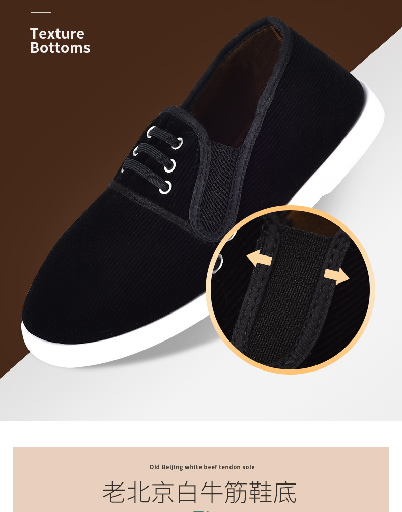 Factory Wholesale Old Beijing Handmade Flat Heel Elastic Buckle White Beef Tendon Sole Pumps Breathable Casual Daily Cloth Shoes