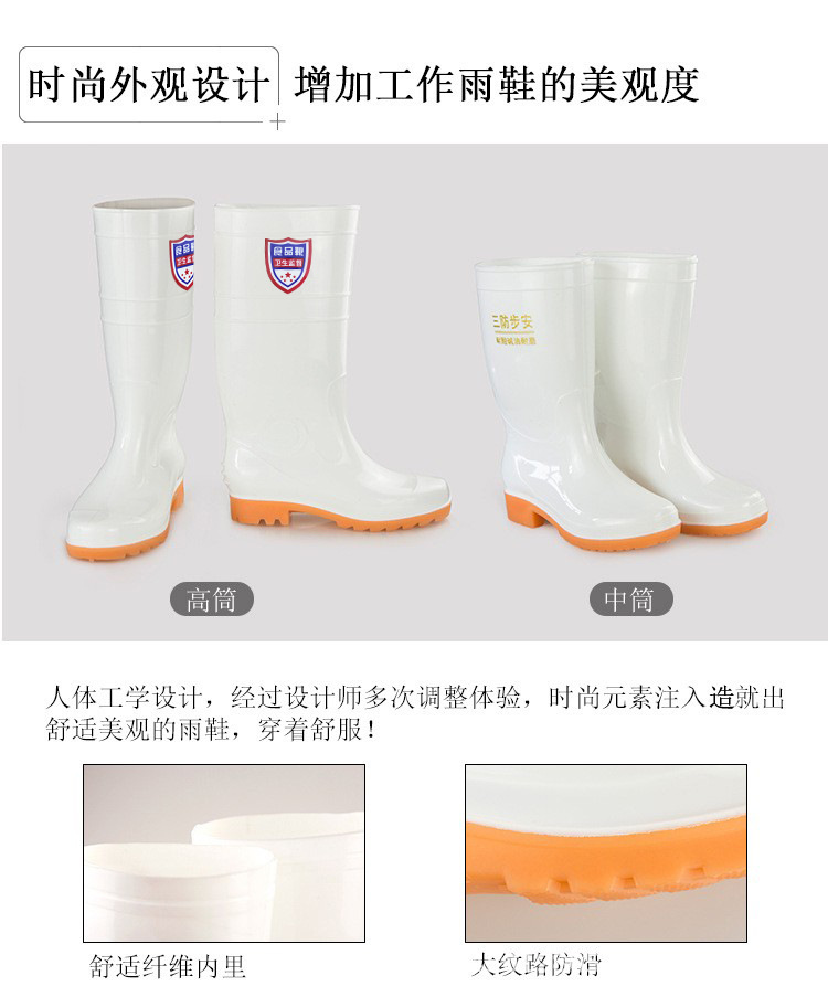 Four Seasons Spot Men's High-Top Injection Rain Boots Tmall Factory Sales round Toe Flat Heel White High-Top Rain Shoes Four Seasons Spot Men's High-Top Injection Rain Boots Tmall Factory Sales round Toe Flat Heel White High-Top Rain Shoes