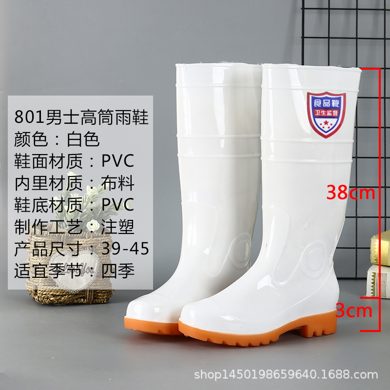 Four Seasons Spot Men's High-Top Injection Rain Boots Tmall Factory Sales round Toe Flat Heel White High-Top Rain Shoes Four Seasons Spot Men's High-Top Injection Rain Boots Tmall Factory Sales round Toe Flat Heel White High-Top Rain Shoes