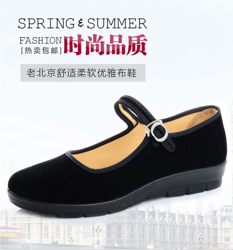 Beijing Cloth Shoes Women's Work Shoes Soft Bottom Hotel Black Cloth Shoes Flat Heel Square Dancing Shoes Flat Mom Shoes Beijing Cloth Shoes Women's Work Shoes Soft Bottom Hotel Black Cloth Shoes Flat Heel Square Dancing Shoes Flat Mom Shoes